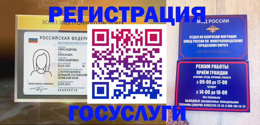 пропишу в квартире в Алтае